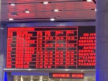 2023-03-30 02 Beijing Xi - der große Westbahnhof