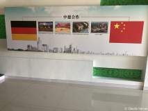 00a Das deutsch-chinesische Projekt - Spatenstick mit Frank-Walter Steinmeier