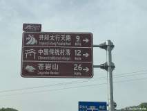 03-IMG_5349_web